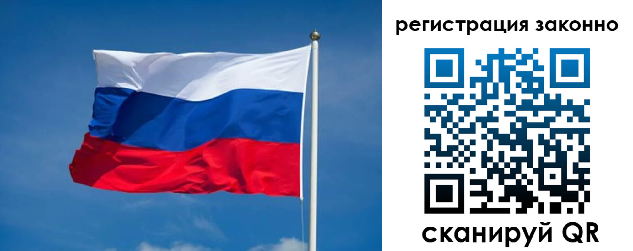 прописка поиск в Ливны